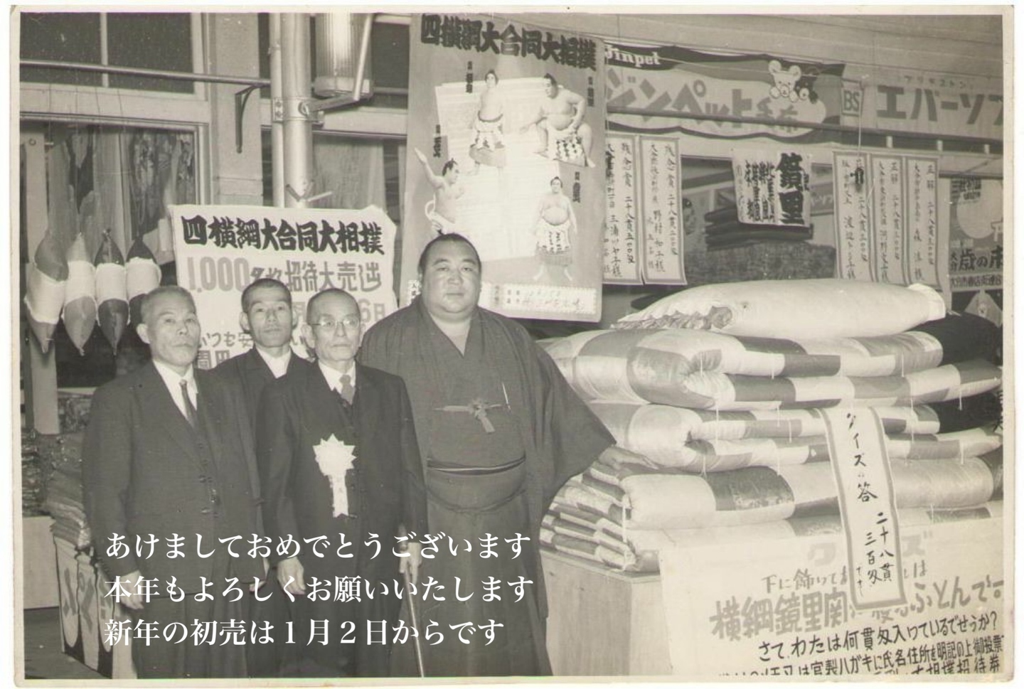 あけましておめでとうございますの画像