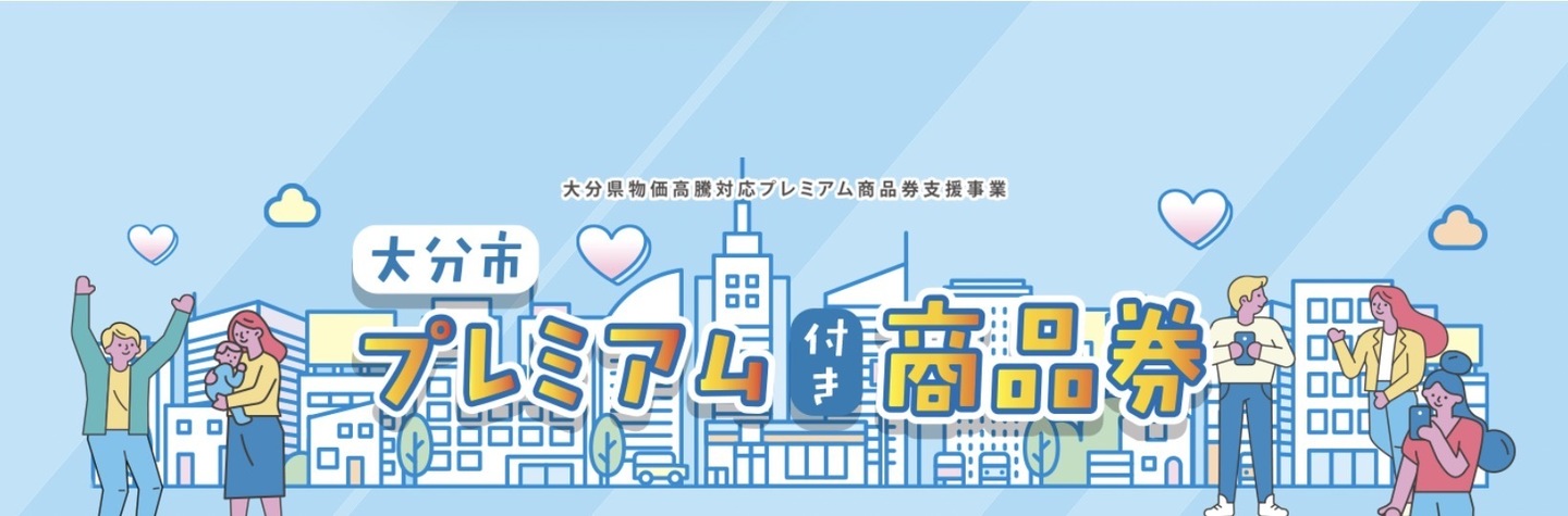 綿ふとん